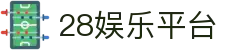 28娱乐平台 - 28圈中国娱乐官网 - 【app下载中心】